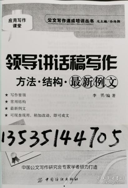 如何写新闻爆料文案范文,如何抓住眼球，传递事实