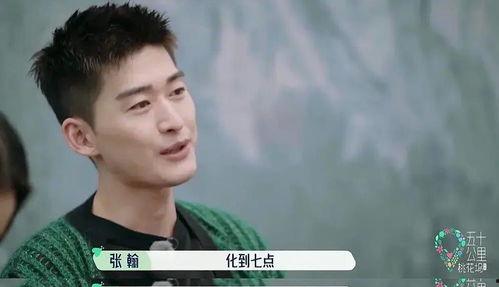 张翰朋友爆料视频播放大全,精彩瞬间全收录