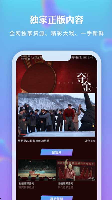 时光商城爆料视频下载,揭秘热门视频背后的下载攻略